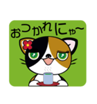 ぺこにゃ～ず 1（個別スタンプ：34）