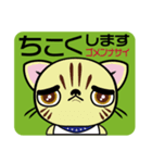 ぺこにゃ～ず 1（個別スタンプ：35）