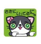 ぺこにゃ～ず 1（個別スタンプ：36）