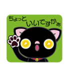 ぺこにゃ～ず 1（個別スタンプ：38）