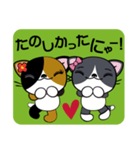 ぺこにゃ～ず 1（個別スタンプ：39）