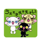 ぺこにゃ～ず 1（個別スタンプ：40）