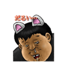 猫屋敷管理人の猫おぢさん（個別スタンプ：5）