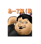 猫屋敷管理人の猫おぢさん（個別スタンプ：13）