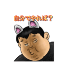 猫屋敷管理人の猫おぢさん（個別スタンプ：18）