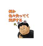 猫屋敷管理人の猫おぢさん（個別スタンプ：20）