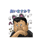 猫屋敷管理人の猫おぢさん（個別スタンプ：21）