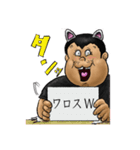 猫屋敷管理人の猫おぢさん（個別スタンプ：27）