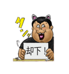 猫屋敷管理人の猫おぢさん（個別スタンプ：28）