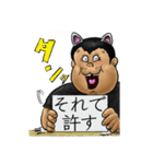 猫屋敷管理人の猫おぢさん（個別スタンプ：29）