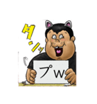 猫屋敷管理人の猫おぢさん（個別スタンプ：30）