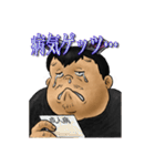 猫屋敷管理人の猫おぢさん（個別スタンプ：35）