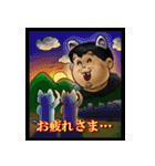 猫屋敷管理人の猫おぢさん（個別スタンプ：40）