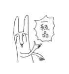 フリーダムパラダイス（個別スタンプ：1）