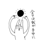フリーダムパラダイス（個別スタンプ：2）