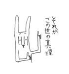 フリーダムパラダイス（個別スタンプ：9）