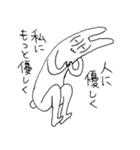 フリーダムパラダイス（個別スタンプ：13）