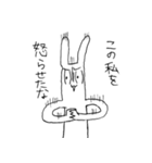 フリーダムパラダイス（個別スタンプ：17）