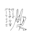 フリーダムパラダイス（個別スタンプ：18）