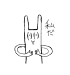 フリーダムパラダイス（個別スタンプ：19）