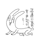 フリーダムパラダイス（個別スタンプ：23）