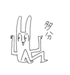 フリーダムパラダイス（個別スタンプ：24）