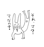 フリーダムパラダイス（個別スタンプ：34）