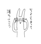 フリーダムパラダイス（個別スタンプ：37）