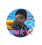 su_kun（個別スタンプ：3）
