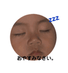 su_kun（個別スタンプ：14）