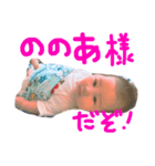 ののあ専用（個別スタンプ：8）