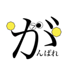 まいにち ひらがな あいうえお（個別スタンプ：14）