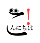 まいにち ひらがな あいうえお（個別スタンプ：17）
