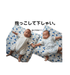 双子っこ（個別スタンプ：1）