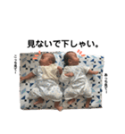 双子っこ（個別スタンプ：2）
