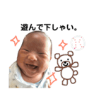双子っこ（個別スタンプ：6）