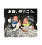 双子っこ（個別スタンプ：10）