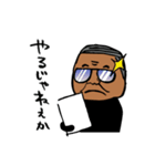 ブラック企業に暗躍する会長スタンプ（個別スタンプ：7）
