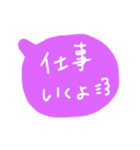 かぞくのかいわ（個別スタンプ：1）