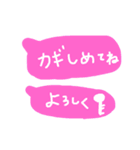 かぞくのかいわ（個別スタンプ：2）