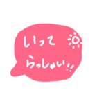 かぞくのかいわ（個別スタンプ：4）