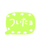 かぞくのかいわ（個別スタンプ：5）