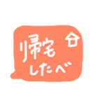 かぞくのかいわ（個別スタンプ：7）