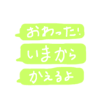 かぞくのかいわ（個別スタンプ：9）