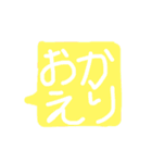 かぞくのかいわ（個別スタンプ：11）