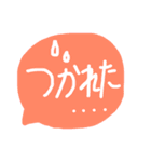かぞくのかいわ（個別スタンプ：12）