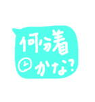 かぞくのかいわ（個別スタンプ：15）