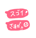 かぞくのかいわ（個別スタンプ：16）