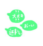 かぞくのかいわ（個別スタンプ：17）