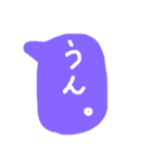 かぞくのかいわ（個別スタンプ：18）